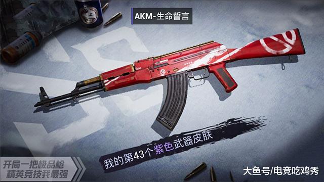 和平精英:光子隐藏信号,这款皮肤成为任务专属,或将"烂大街"