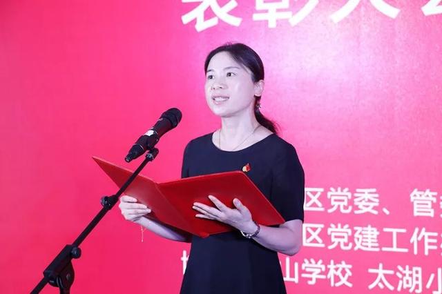 金斌斌,吴兴区教育局局长张志宏,高新区党委书记,管委会主任费学梅