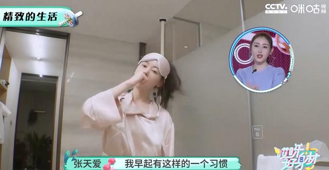张天爱素颜起床太真实有谁注意她的腰网友女明星爱美好奢侈