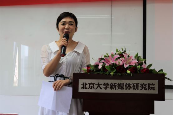 开学丨北京大学新媒体研究院举行2019级新生开学典礼