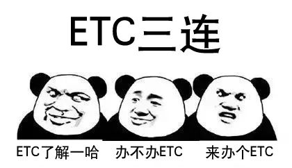 兴业etc丨雨天上海宁出行将更方便