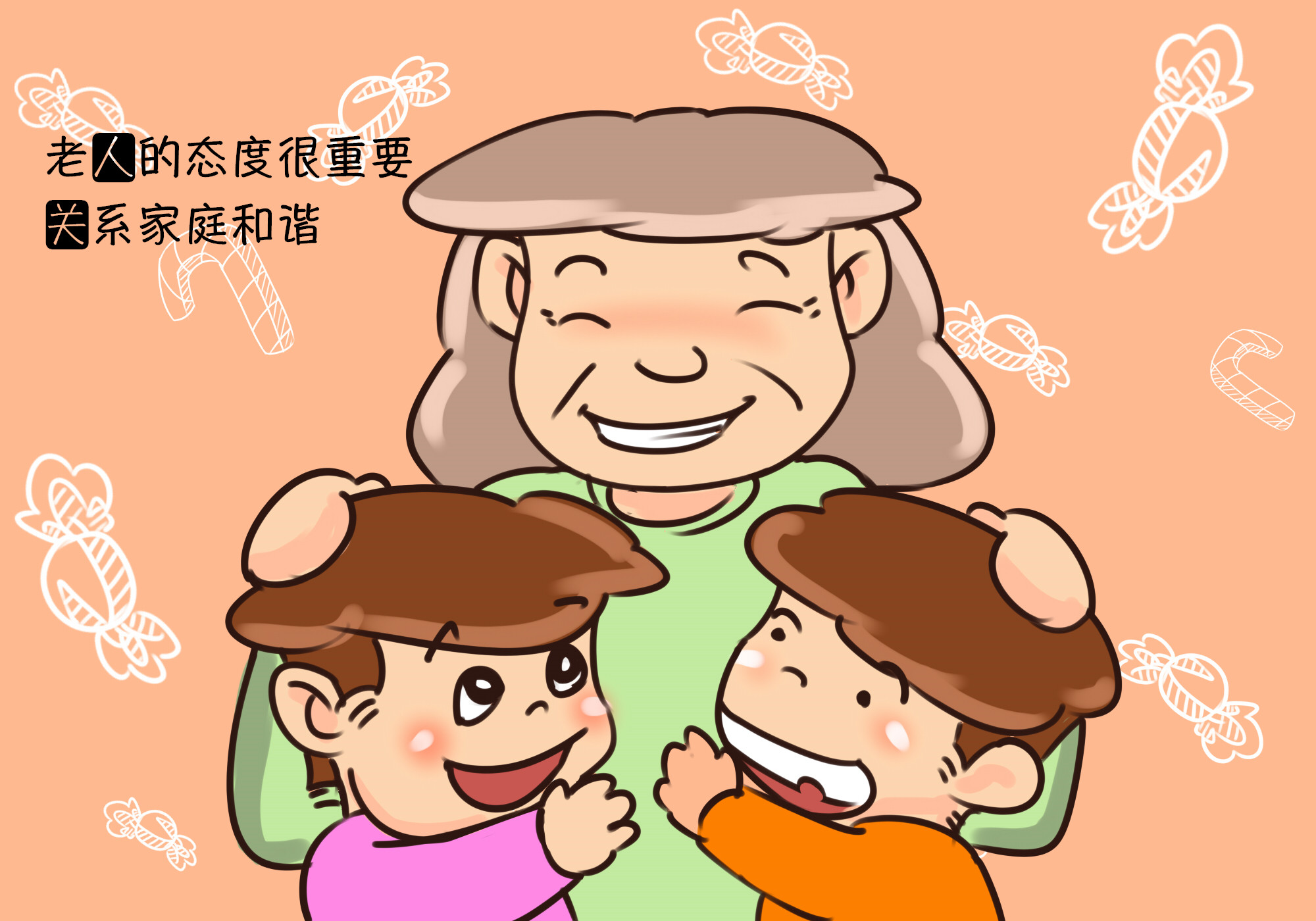 原创老人疼孙子还是疼外孙能看出家庭和谐度过来人的案例很真实