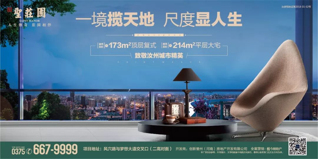 登录查看大图
