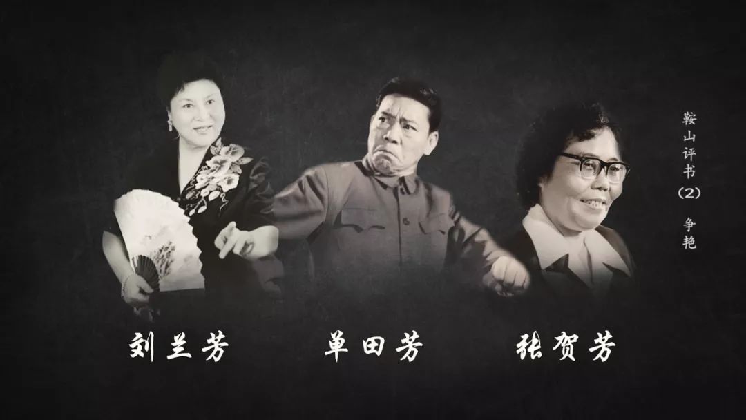 张贺芳的经典评书已经登陆网络,由人们随意下载收听.