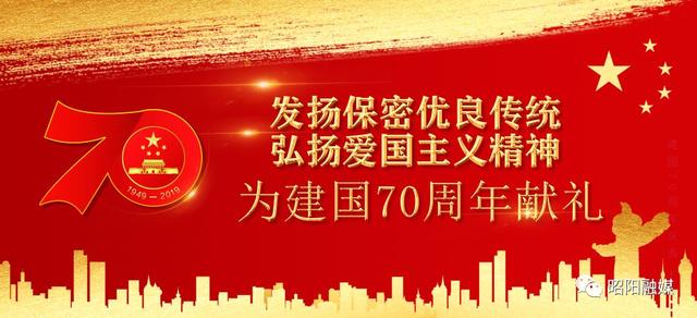 維護國家安全和利益,保障改革開放和社會主義建設事業的順利進行,制定