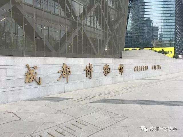 00(统一着装,统一入内,请勿迟到)集合地点:成都市博物馆大门限报人数