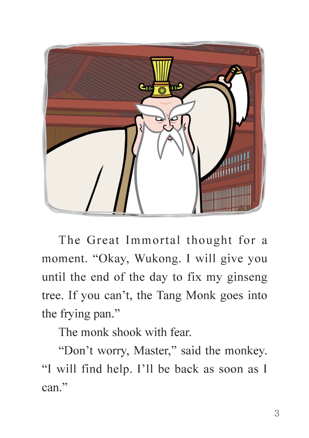 动画英文英文版西游记第31集