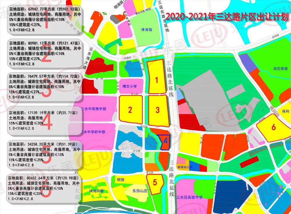 三水新城规划2021图片