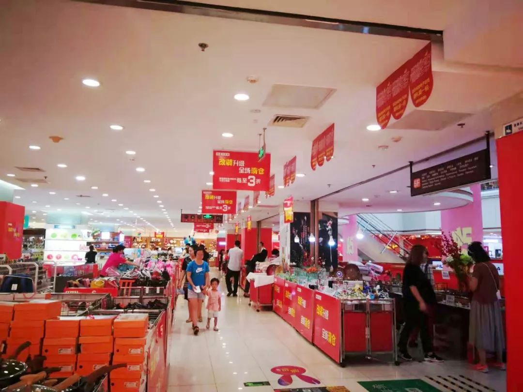 甘家口百货新引品牌全力加入清仓活动