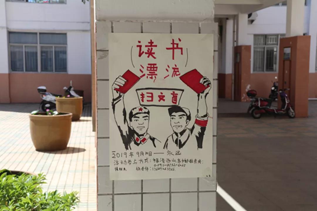 圖書漂流活動海報圖書漂流書架同學們在圖書漂流書架拿到自己想看的書