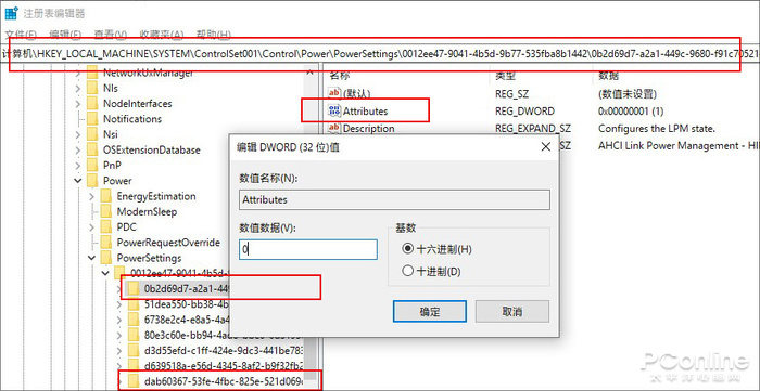 用了SSD还经常卡机？真正解决SSD卡机的小招式