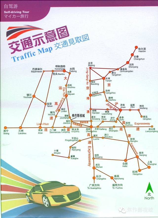 河南s233省道全段图图片