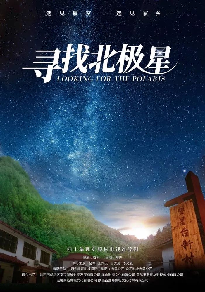 未来两年追剧清单,曲江帮你准备好了!_电视剧