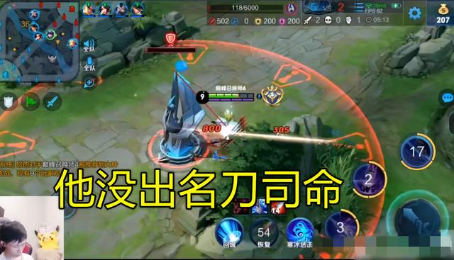 时隔三年,梦泪再次上演无兵线偷塔,不是韩信,也没出名刀司命!