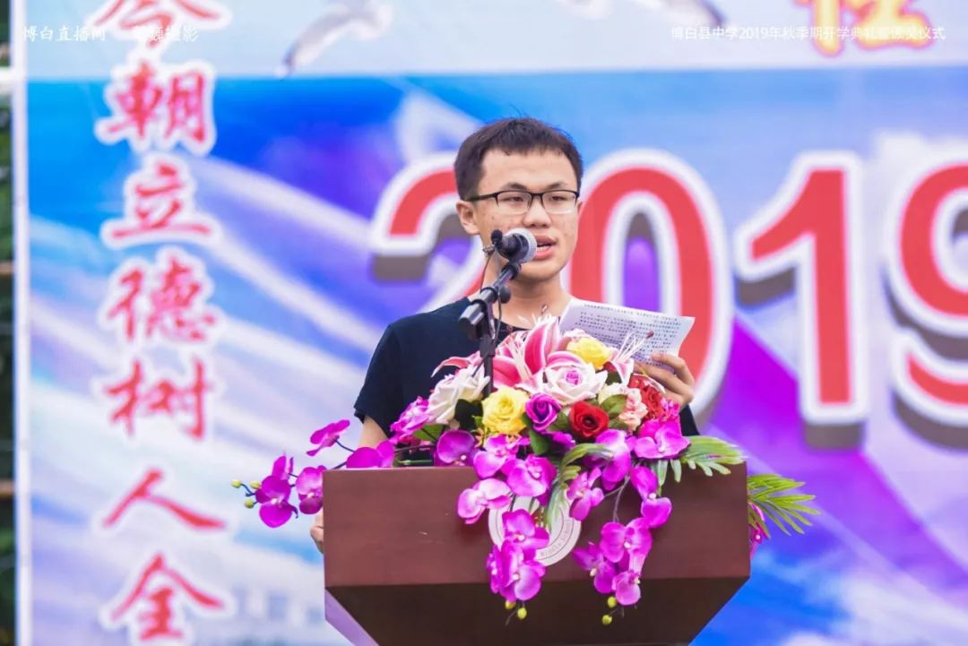 立德树人育英才砥砺前行铸名校