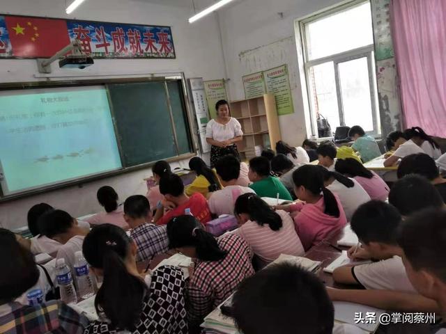 汝南县金铺初中开展优秀教师示范课活动