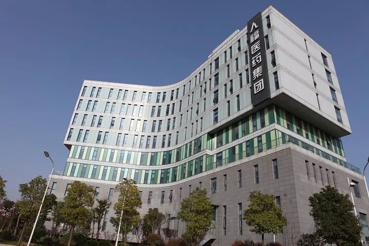 人福医药位列亚太地区最具创新力制药企业百强中小企业榜第17位