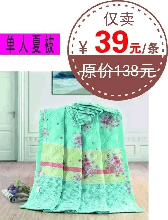 紧急通知福安洁曼雅家纺强势入住老板竟如此嚣张