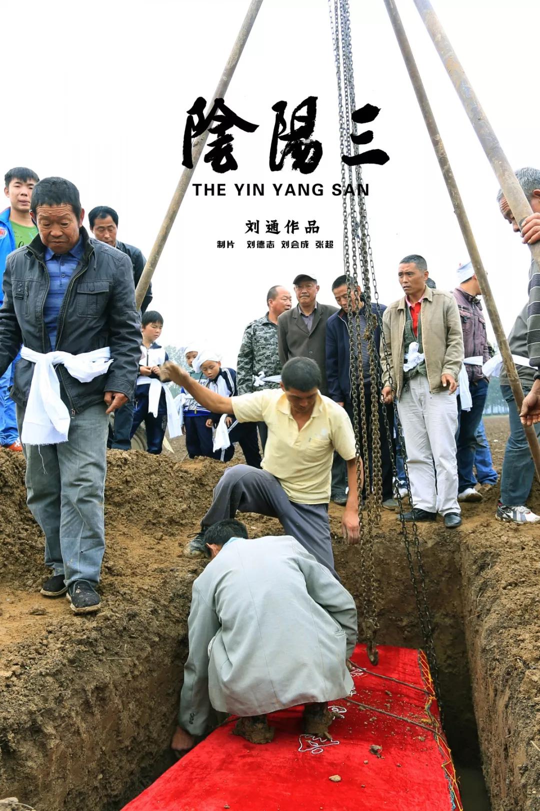 合肥丨刘通梦醒荧幕背后