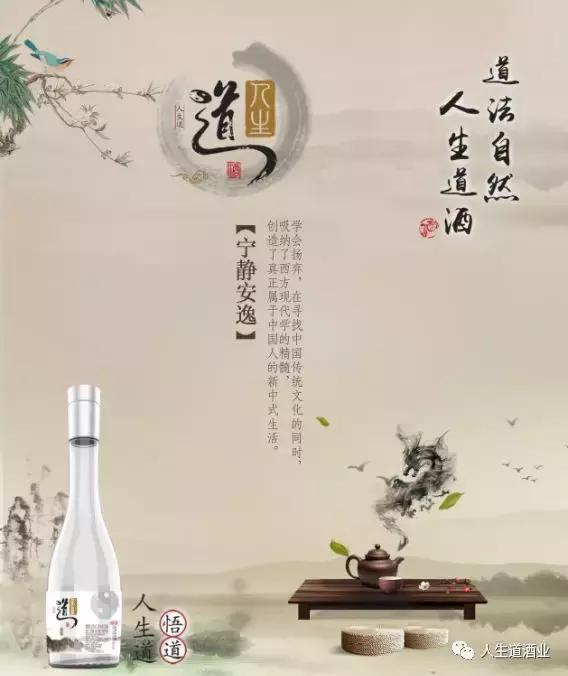 今日快讯网一茶一酒一知己一段故事一场旅途一人生道