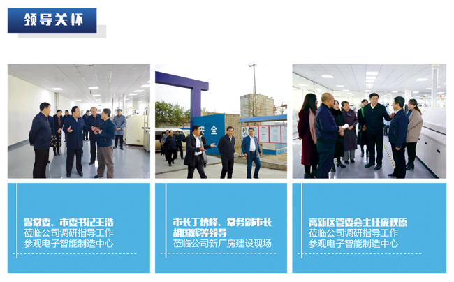 监测|灌区信息化建设：灌区管理信息化平台