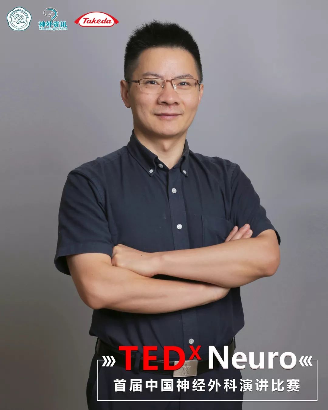 医院神经外科 主治医师万志平中山大学附属第一医院神经重症监护室