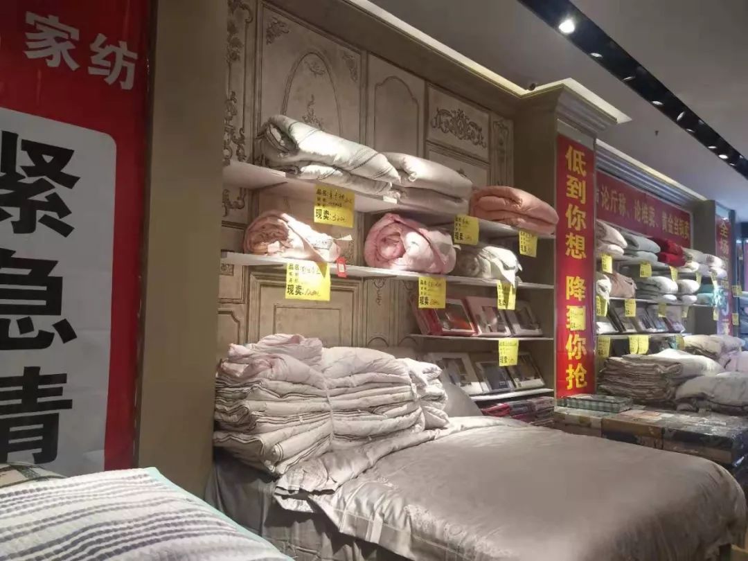 紧急通知福安洁曼雅家纺强势入住老板竟如此嚣张