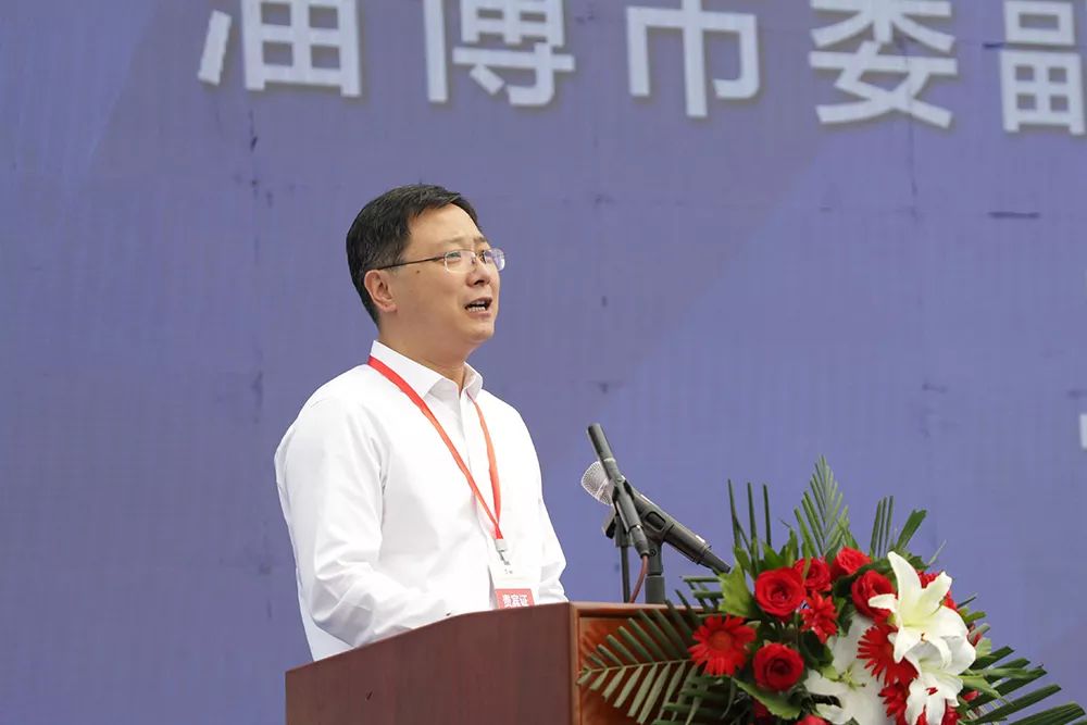 淄博市委副书记,张店区委书记晓磊,淄博市人民政府秘书长谭秀中,淄博