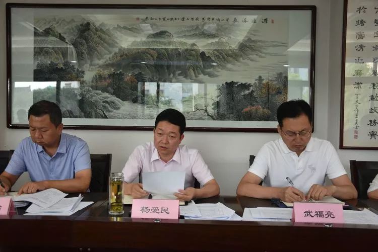 莲湖区委组织部召开"不忘初心,牢记使命"主题教育工作筹备会_杨爱民