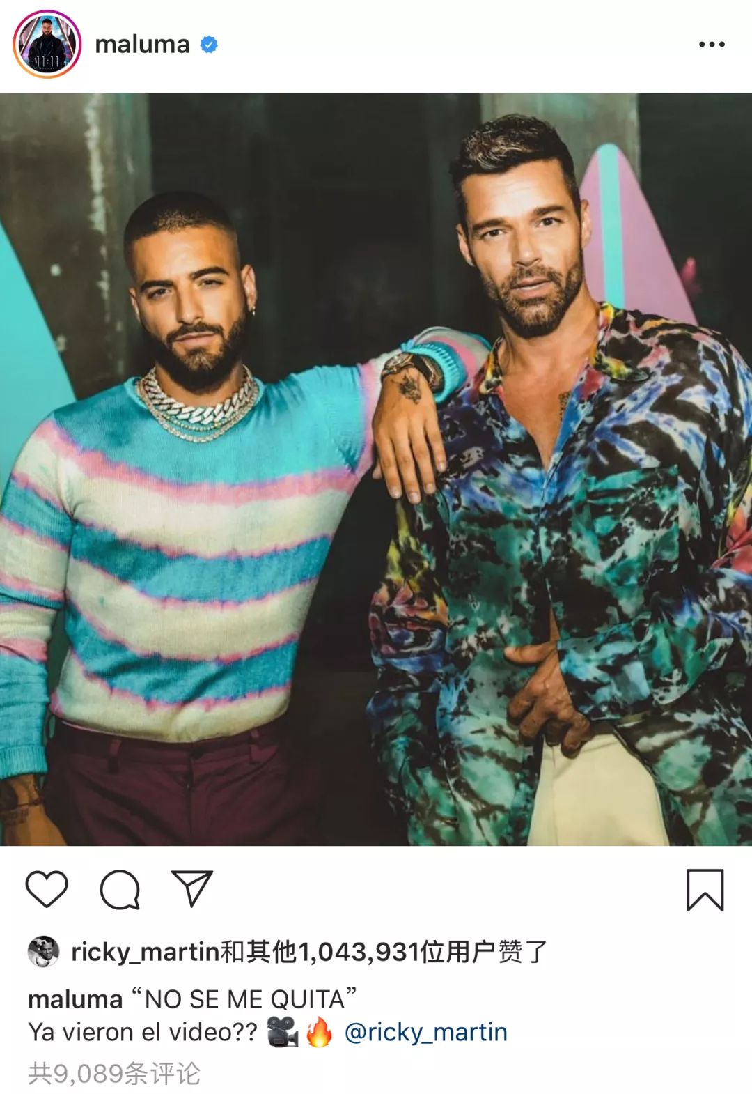 maluma联手瑞奇马丁两大男神顶级合作带你抓住夏日最后的尾巴