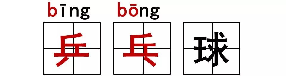 让四川人用拼音输入法真的太蓝了