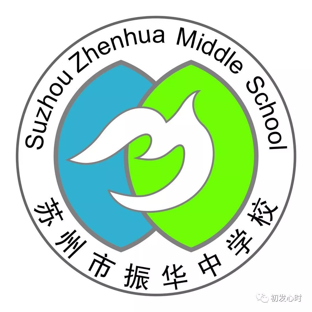 柳州市第十二中学校徽图片