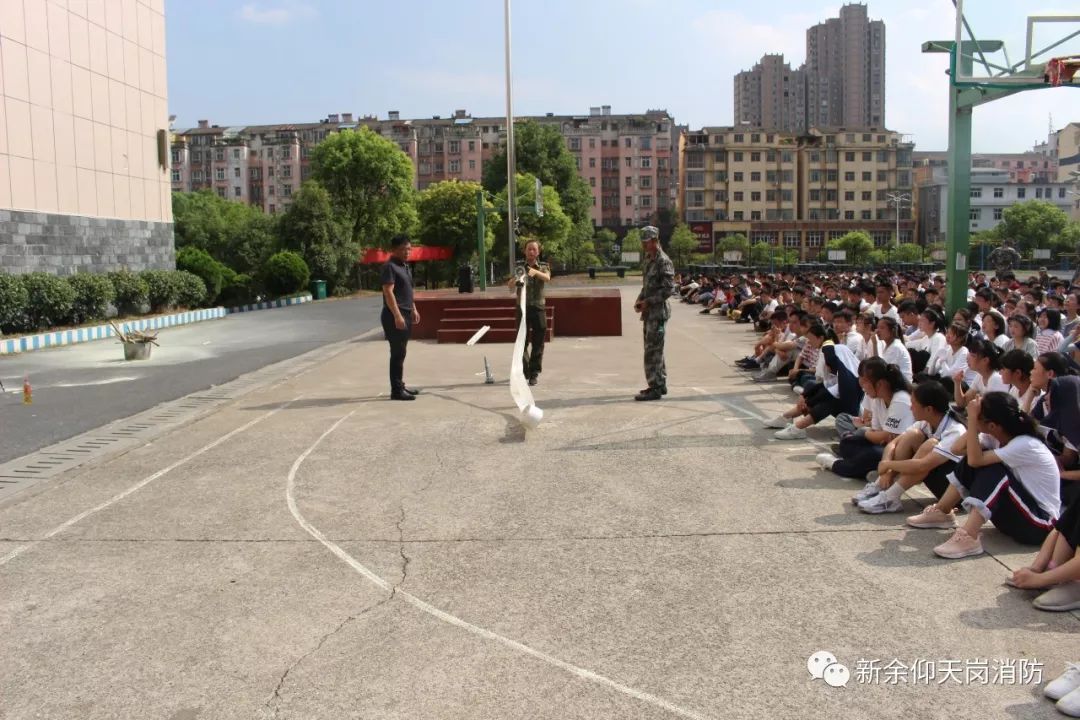 新餘仰天崗大隊開展消防宣傳進軍訓活動打響開學第一課