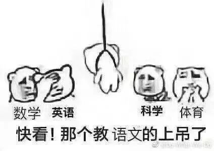 让解个数学题人给你画了个图文并茂"我觉得差不多这么大"(比划)▼请