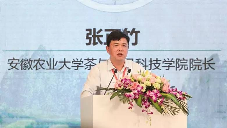 安徽农业大学茶学专业创建80周年大型庆典活动将举行