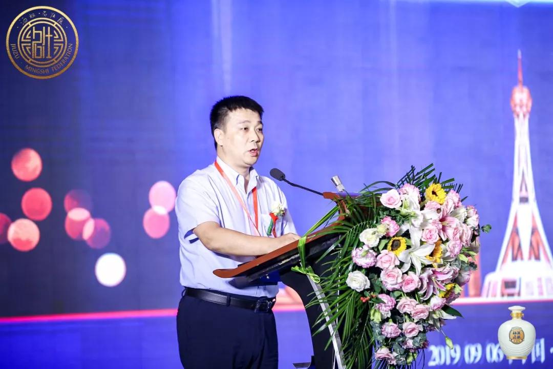 共铸平台豫见未来酒祖名仕汇成立大会在郑州荣耀启动