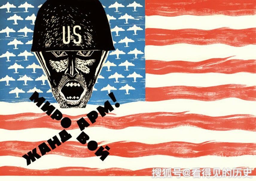 打倒美帝国主义60年代苏联反美宣传画感觉好熟悉