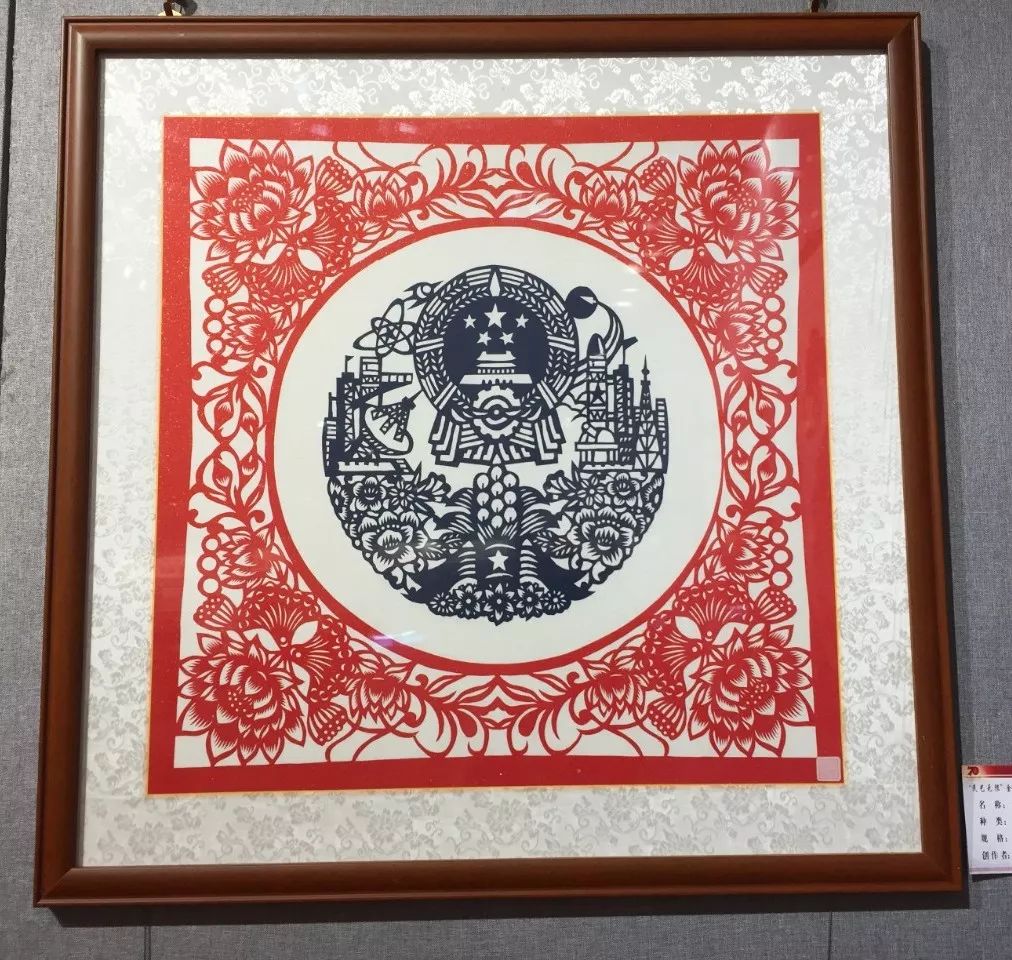 《中国梦》《沁园春》《祖国万岁》民间剪纸本次展览由市委宣传部主办