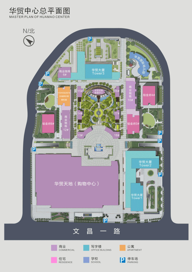 在活动现场为您派发华贸美食券今天下午将有主持人美食与狂欢当然不能