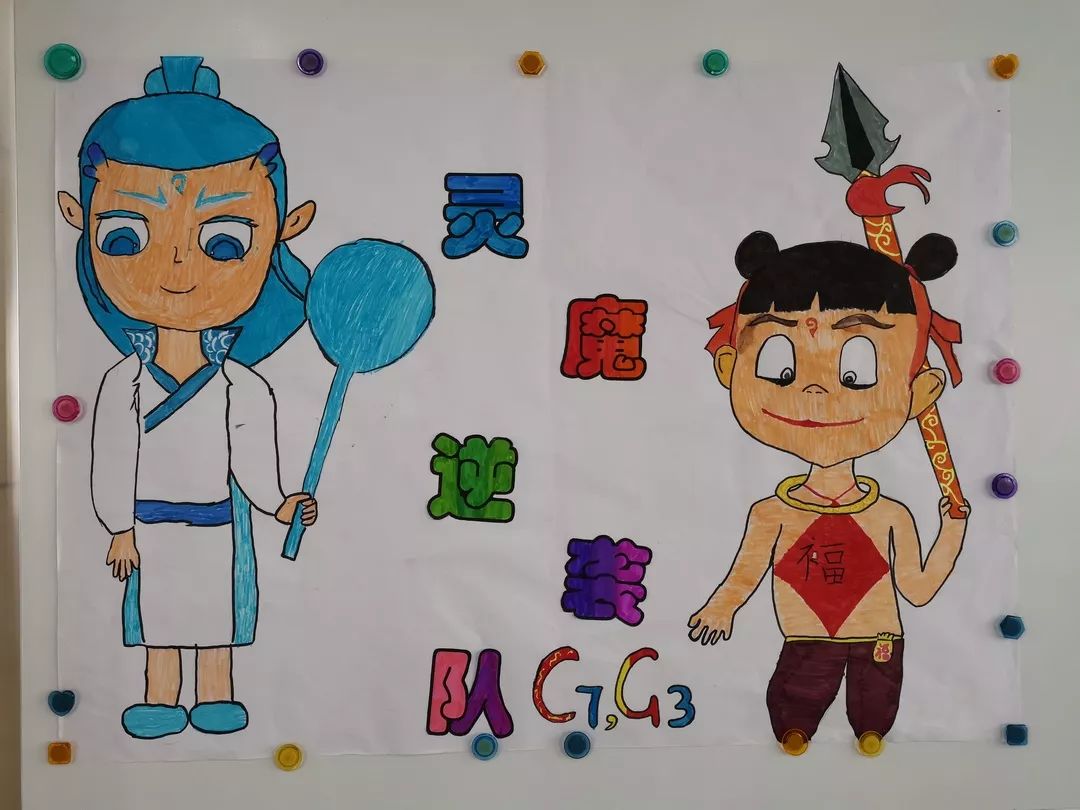 【校园动态】我的夏令营日记——德胜小学三,四,五年级夏令营侧记