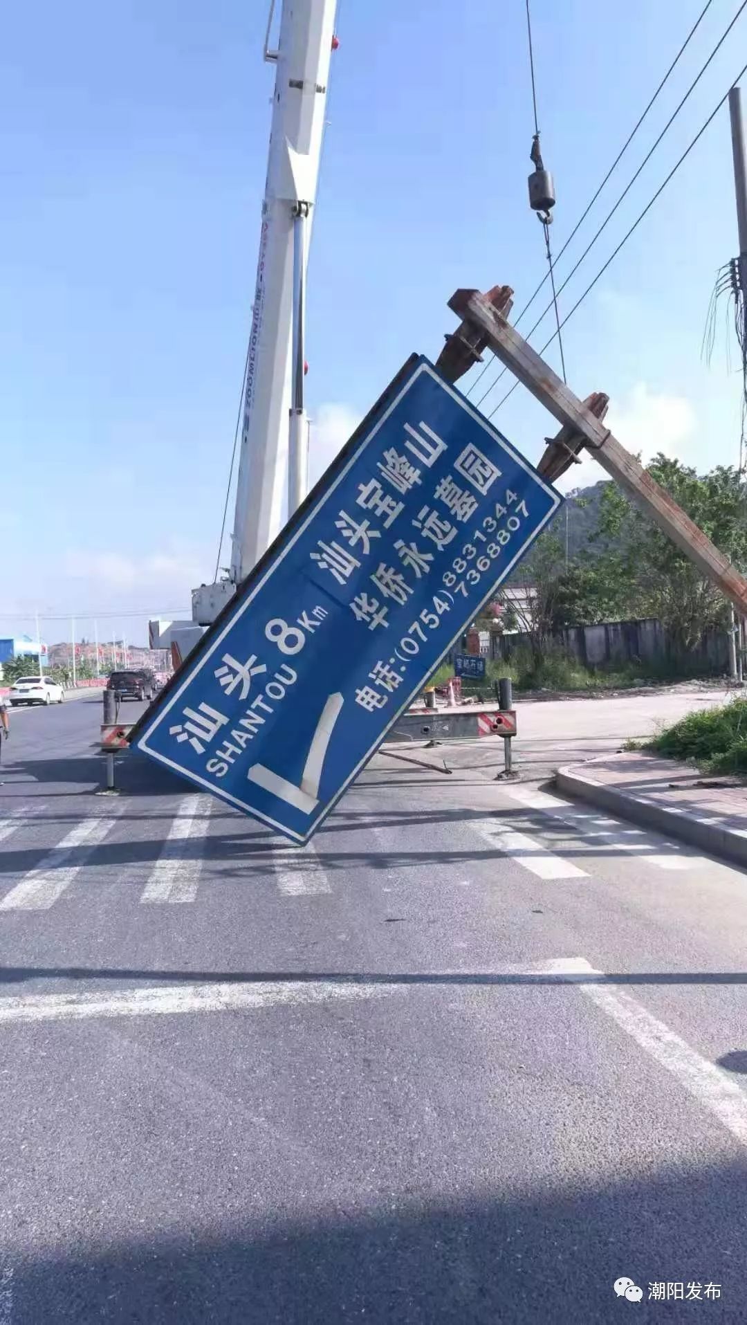 潮阳路边这些大型广告牌已进行拆除