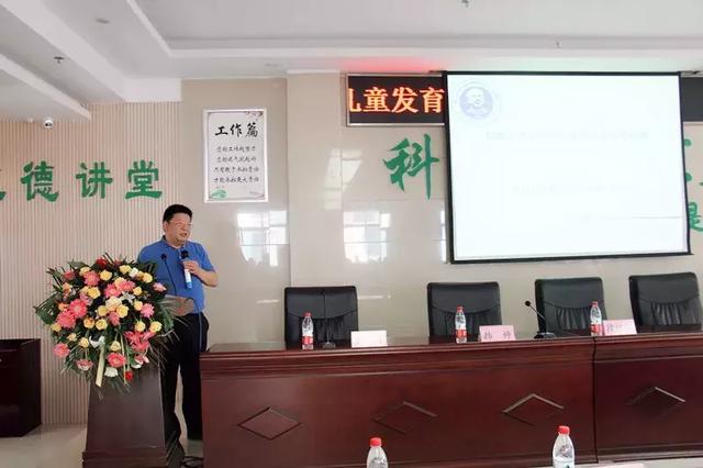 贾飞勇,主讲孤独症谱系障碍常见共病和处理原则乔俊英,主讲儿童社区