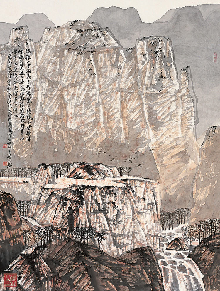 李明画家《飞墨沧溟 浅绛透逸》