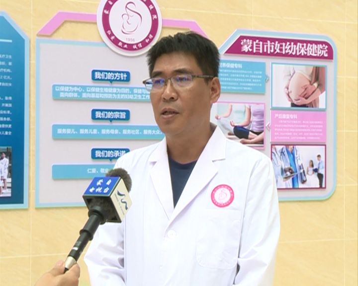 市妇幼保健院医政科科长 许卫民与昆明市妇幼保健院建立跨区域合作