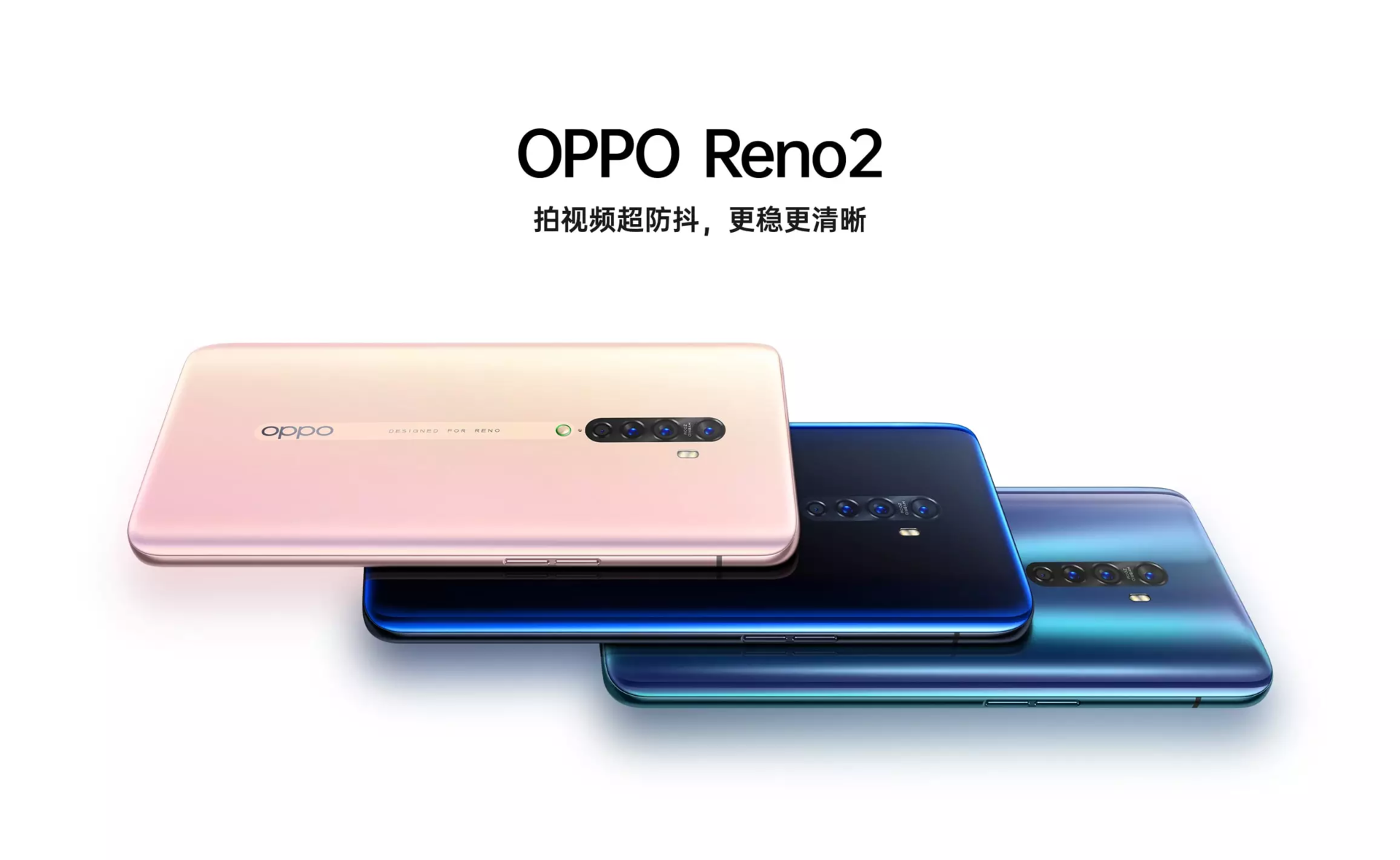 搭载后置4摄opporeno2多种视频新功能值得期待