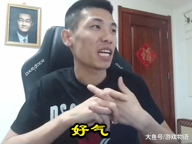 旭旭宝宝借号给仇东升pk结果被一键整理大马猴差点暴走