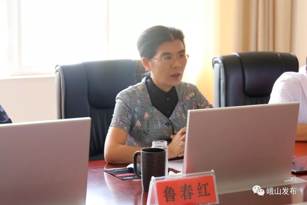 峨山县十七届人民政府第43次常务会议召开