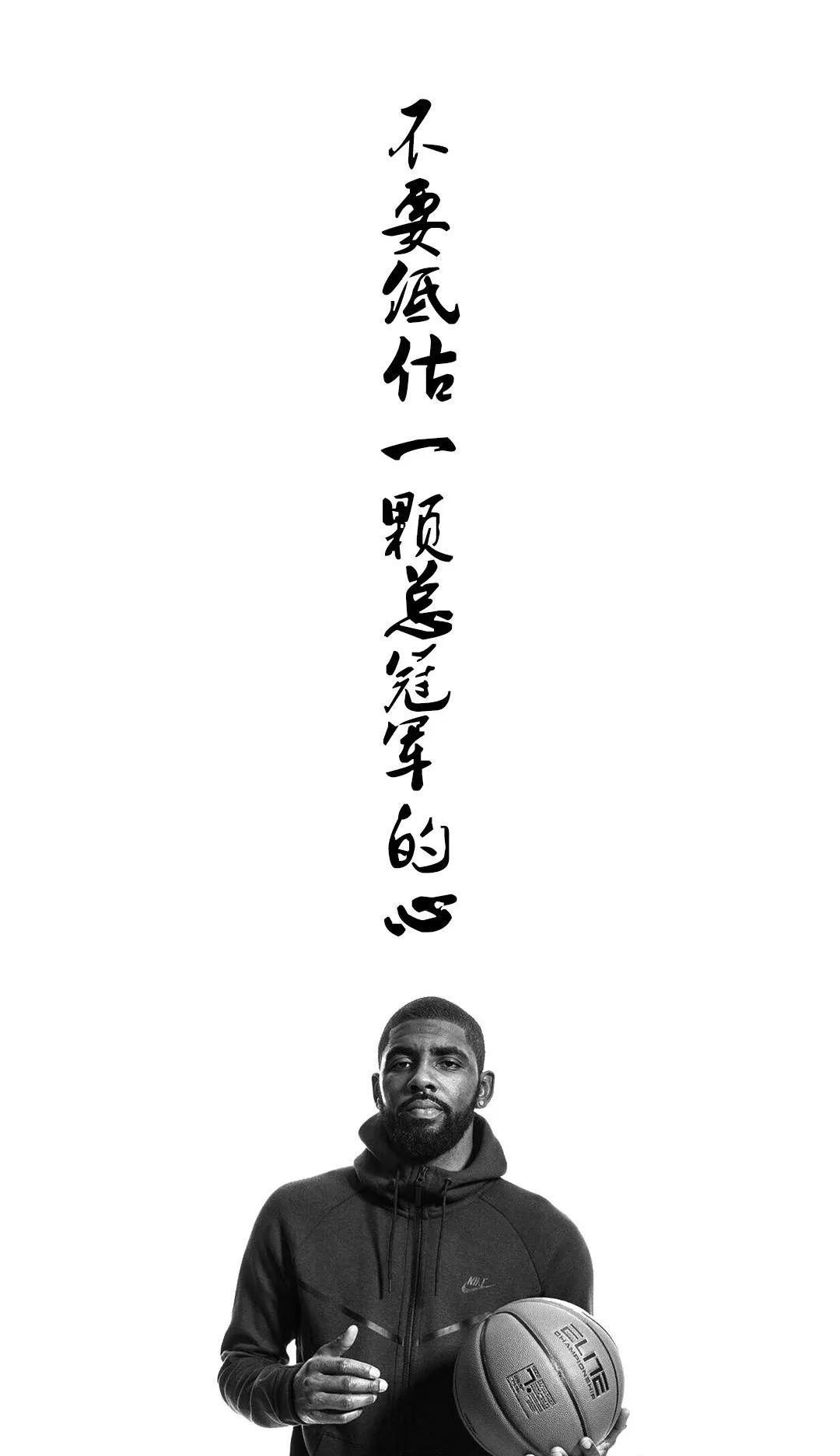 凯里欧文壁纸走一波球迷的你感觉要换壁纸了