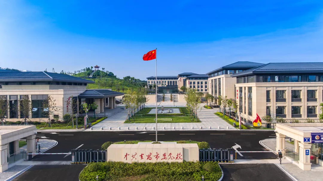 感悟分享鲁班奖宜昌市委党校新校区