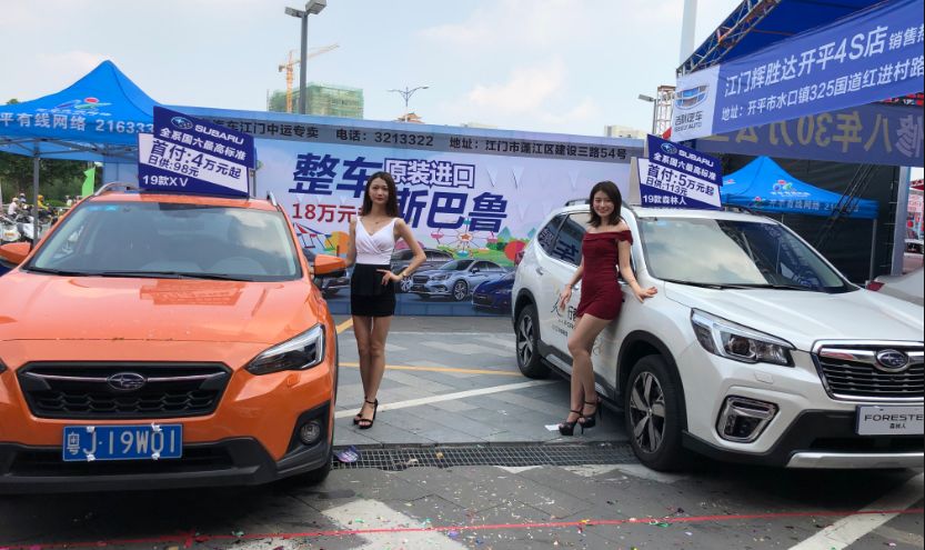 在东汇城东广场隆重开幕开平广播电视台第十届汽车展今日上午魅力车展